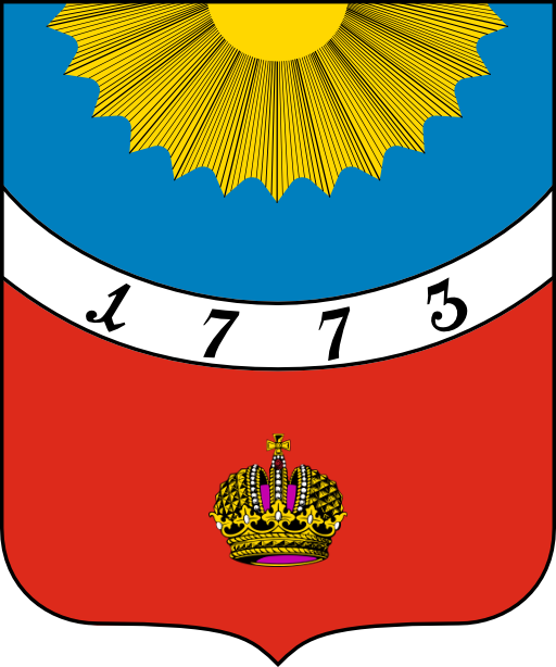 Герб.